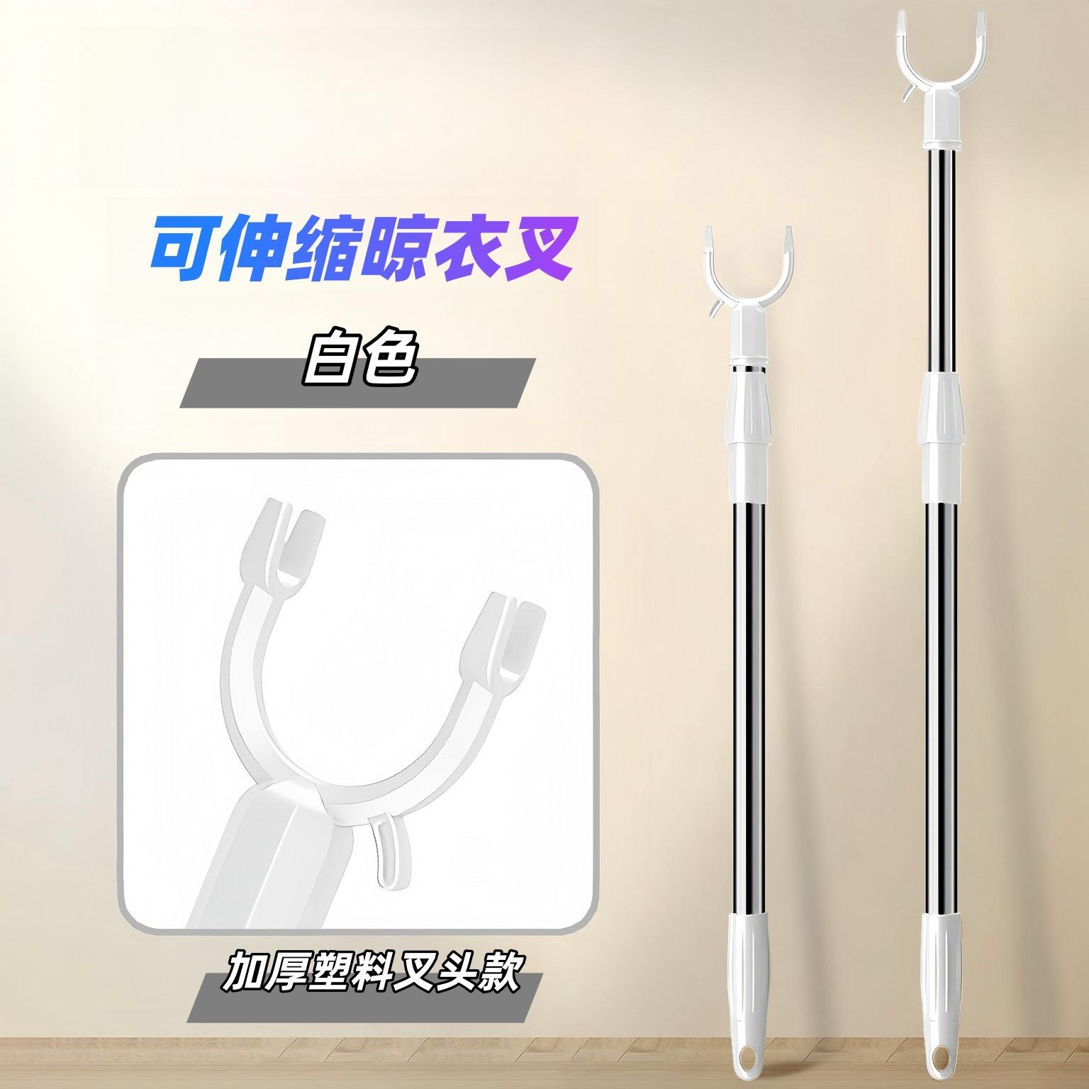不锈钢卫生间衣杆衣杆衣叉衣叉