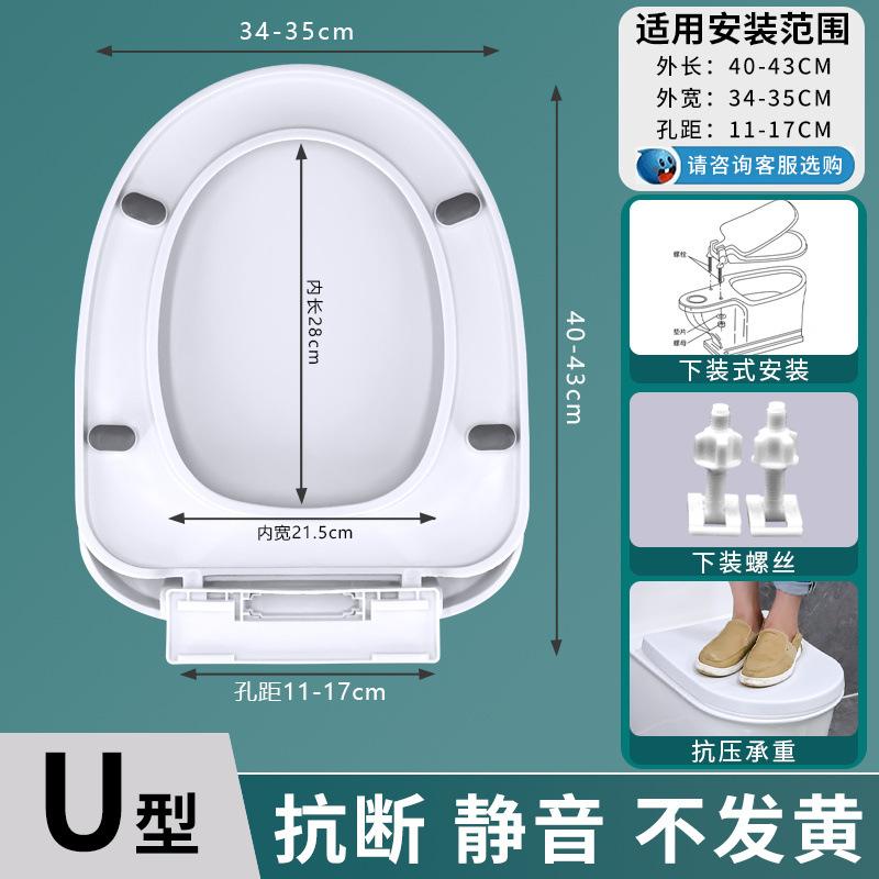 马桶盖通用加厚座便器坐便器盖板缓降家用马桶盖子大u型小u型配件