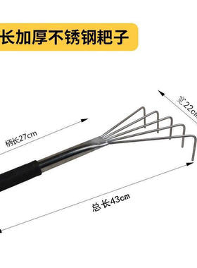 松土扒草铁抓爬子铁丝爬子不锈钢贴地砖铺砖小耙子赶海松灰平灰器