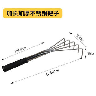 松土扒草铁抓爬子铁丝爬子不锈钢贴地砖铺砖小耙子赶海松灰平灰器