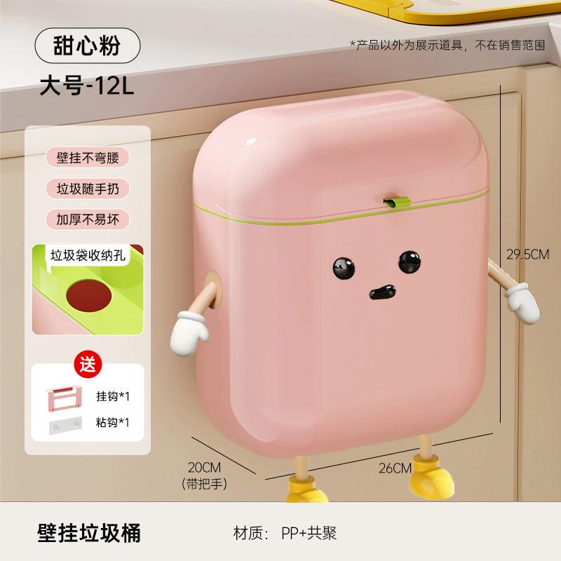 卫生间垃圾桶家用专用高颜值带盖极窄夹缝新款卫生桶厕所壁挂式