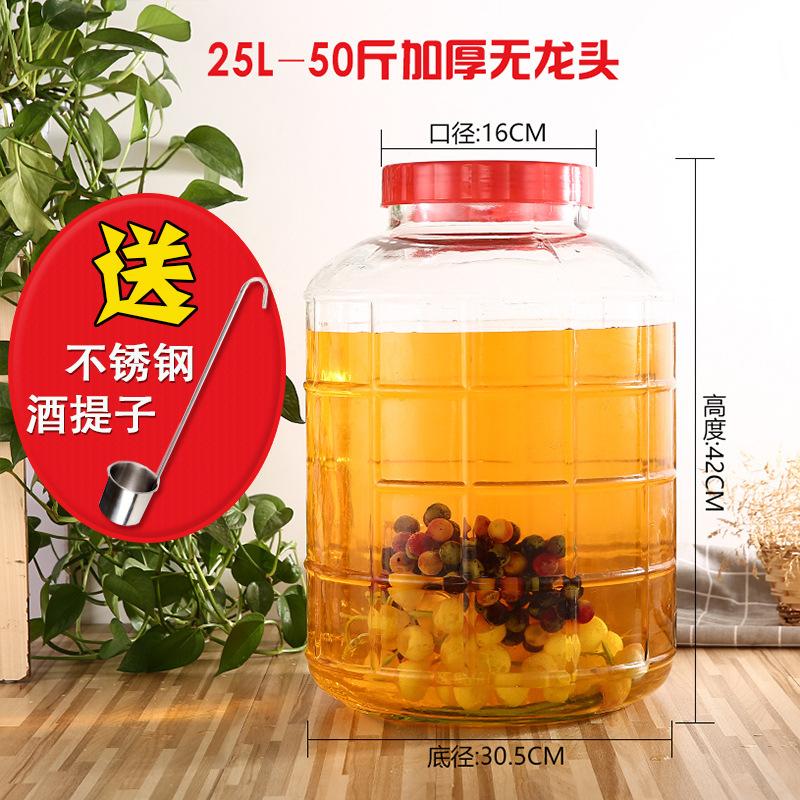 十斤装酒桶玻璃泡酒桶白酒罐泡酒玻璃瓶带水龙头开关葡萄酒瓶容器