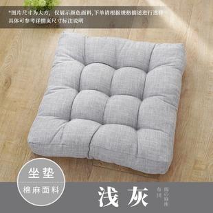 榻榻米垫子地上家用茶道地板小坐墩可拆洗布艺加厚圆形坐垫蒲团