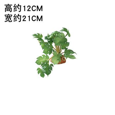 爬宠造景植物陆龟蜥蜴守宫雨林缸装饰爬虫箱高仿真假植物摆件躲避