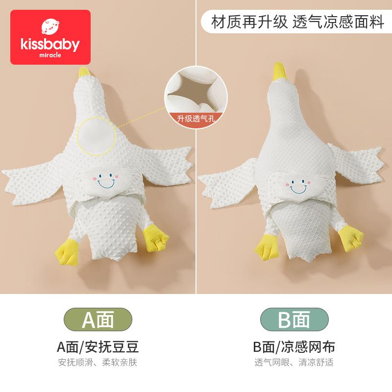 厂家直发婴儿大白排气安抚枕芯