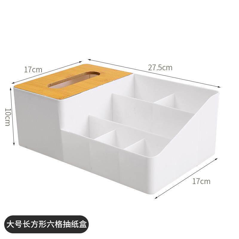 美容院功能桌面收纳盒美容推车日式家用单层化妆品收纳纸巾抽纸盒