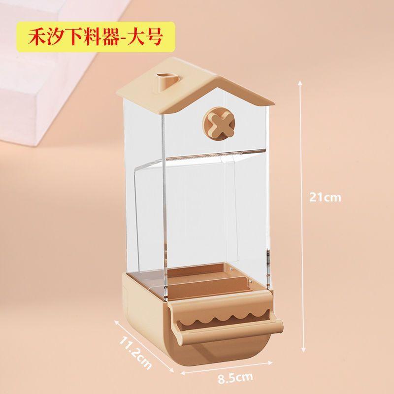 虎皮玄凤鹦鹉鹦鹉喂食食盒喂食器