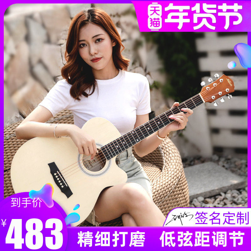 红棉吉他36 41寸单板民谣40 38寸初学者入门男女新手考级左手电箱