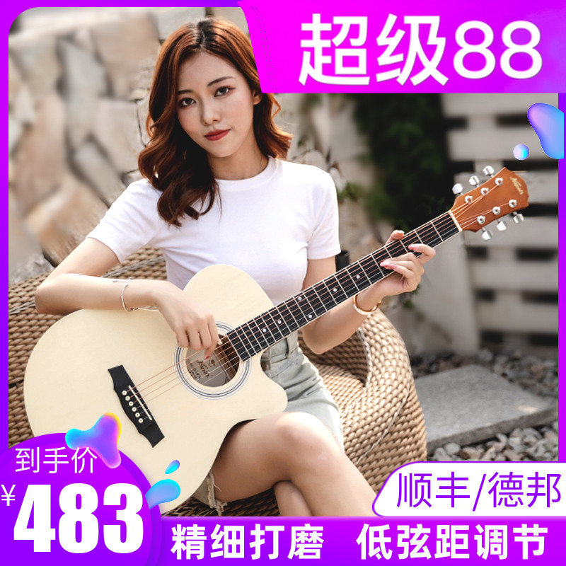 红棉吉他3641单板民谣初学者入门