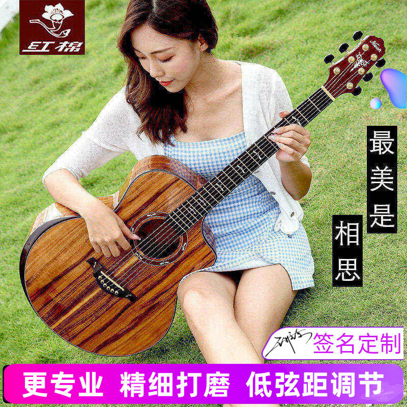 红棉手工加震全单吉他41寸36 40 38演奏级相思木实木单板民谣电箱