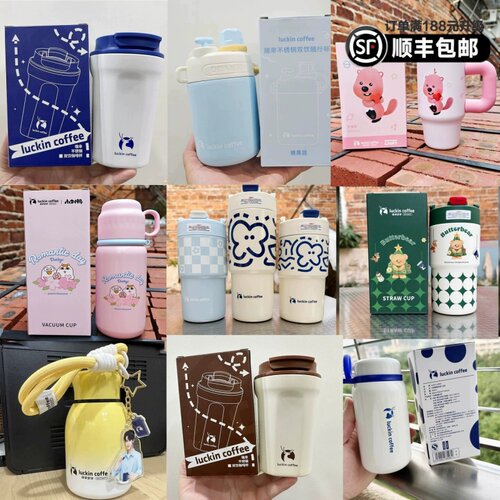 瑞幸多种规格杯子价格优惠