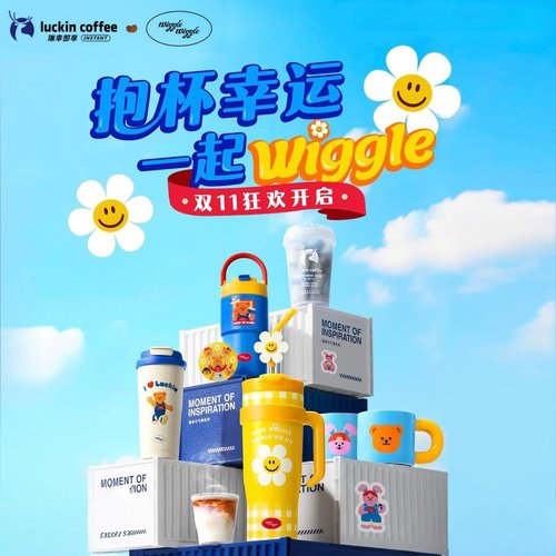 瑞幸联名wiggle保温杯316不锈钢