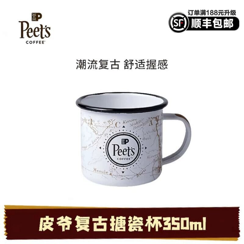 复古搪瓷杯办公室挂耳咖啡专用杯图片
