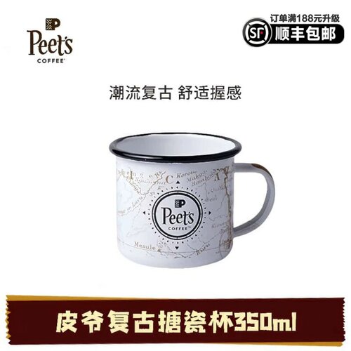 复古搪瓷杯办公室挂耳咖啡专用杯