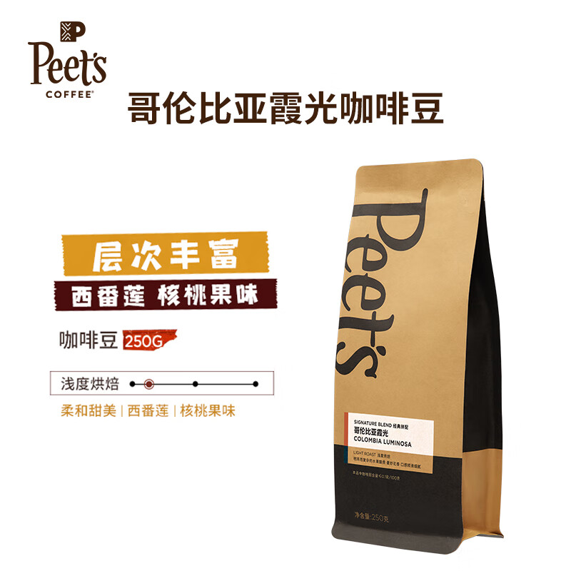 Peet's coffee皮爷peets咖啡豆大航海家迪克森哥伦比亚咖啡豆250g-封面
