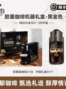 【节日送】全自小动家用型咖啡机