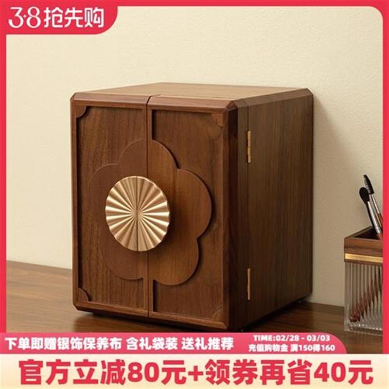 木质首饰盒收纳盒高档精致国风手饰品新中式珠宝盒子复古多层礼物