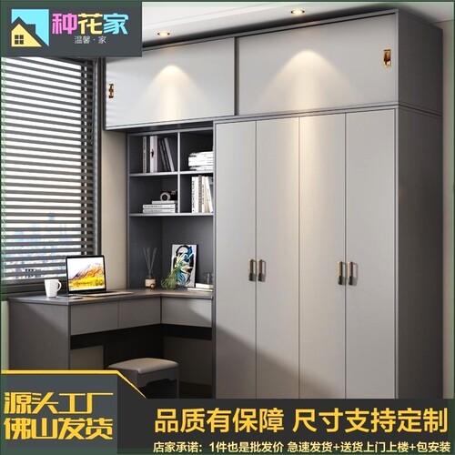 衣柜书桌一体转角连体书桌衣柜小户型实木简约现代家用卧室电脑桌