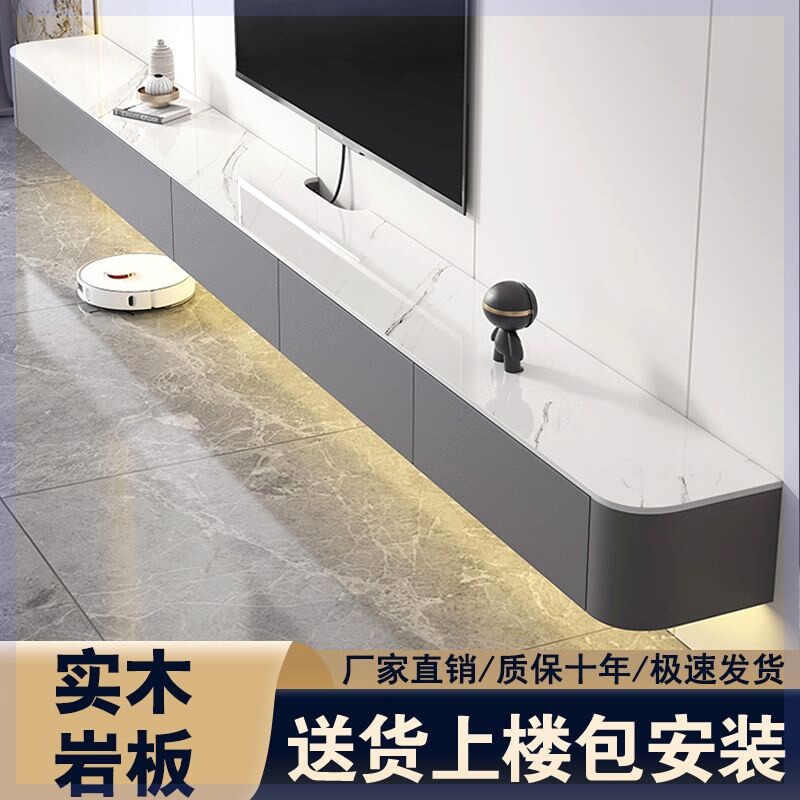 壁挂式电视柜悬浮全实木电视机柜壁挂式上墙悬挂式网红高端挂壁悬