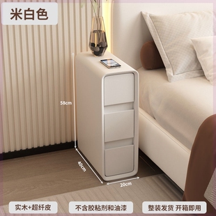 窄缝边几小户型床头柜夹缝卧室奶油风现代简约床边收纳柜超窄实木
