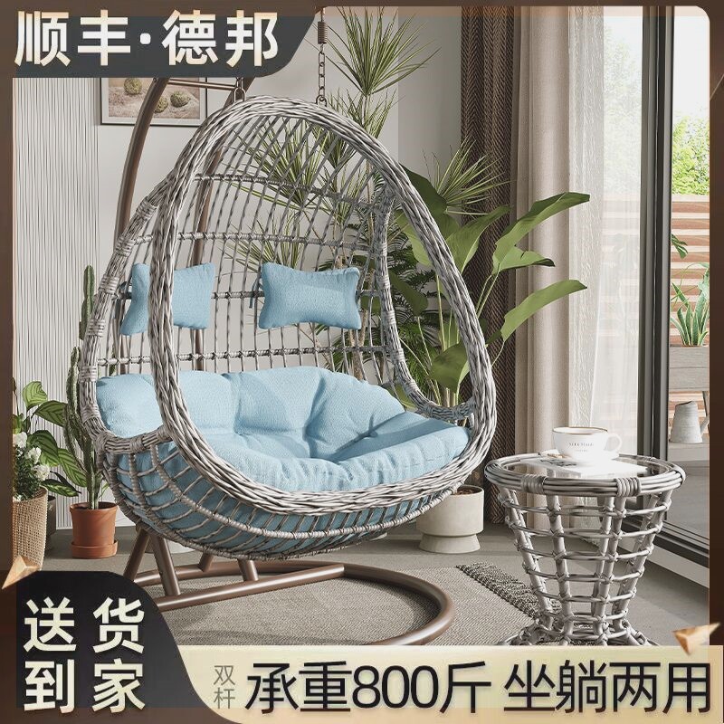 双人吊椅吊篮藤椅摇椅阳台休闲庭院摇篮椅家用室内秋千吊椅吊篮椅
