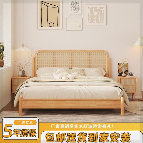 藤编实木床1.5米双人床1.8米民宿床日式家用婚床出租房单人床1.2m