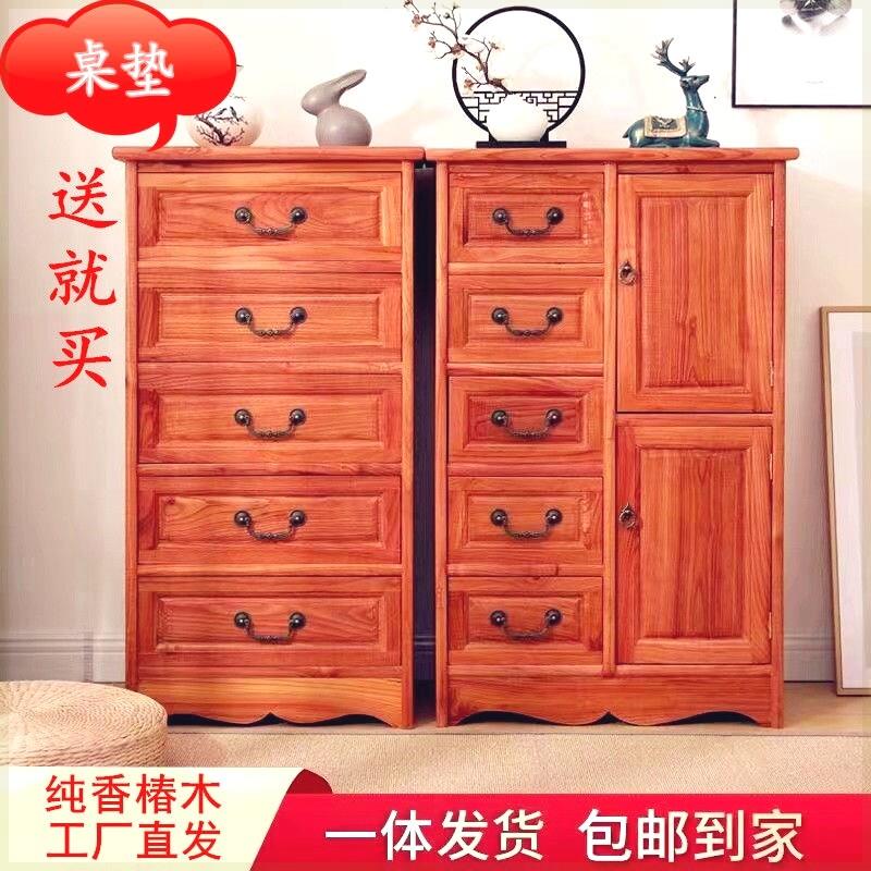 实木五斗柜红椿木客厅靠墙置物柜卧室床头储物柜中式收纳柜家具