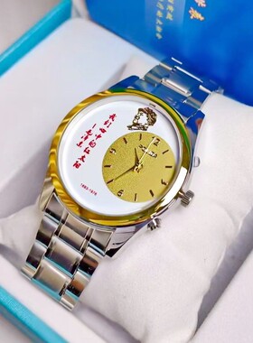 长寿星多功能强磁荧光灯验钞手表会销视频连线模式钢带送礼