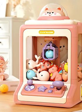 Mini claw machine clip large figure-size egg twisting machin