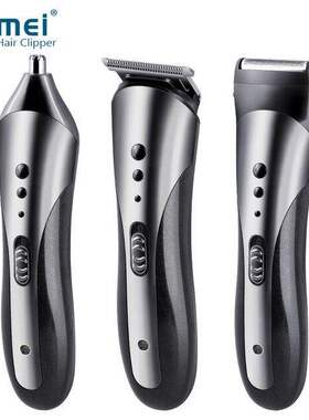 新款 Electric Shaver Trimmer Nose Hair Clipper razor haircut