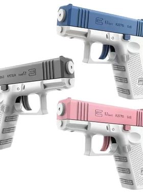 Summer Water Gun non Electric Pistol High-pressure Full Auto