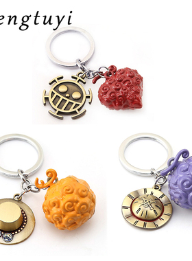 New Anime KeyChain Devil Fruit Figure Straw Hat Holder Chave