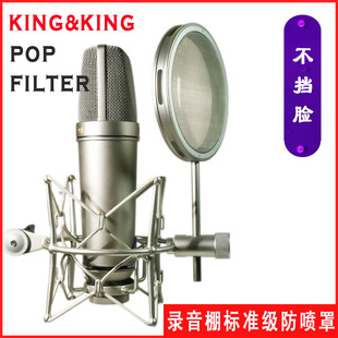 手工定制雙層金屬防噴罩錄音棚專業麥克風罩諾音曼話筒聲學防噴網