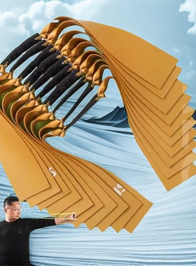 普雷萨斯弹弓皮筋猫头鹰专用4020锥度大威力防冻大宽度加厚2付装