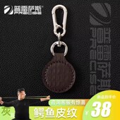 普雷萨斯 鳄鱼皮纹强磁吊坠挂件吸钢珠强力磁铁弹工钢球钥匙扣