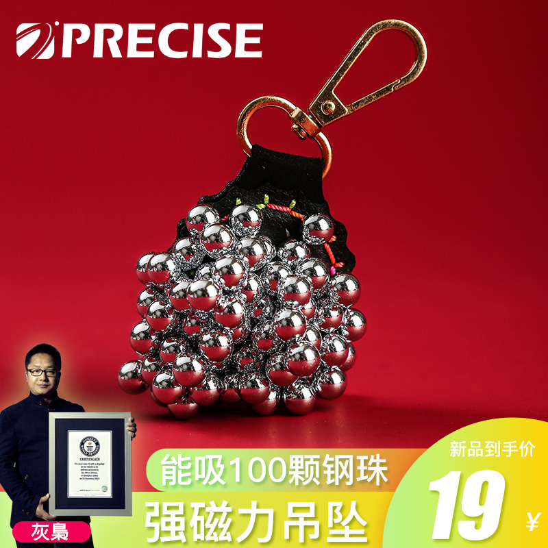 弹弓钢珠precise/普雷萨斯