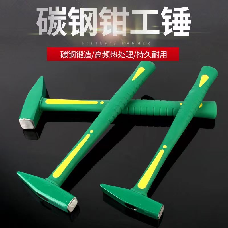 钳工锤鸭嘴锤钣金锤迷你锤包邮
