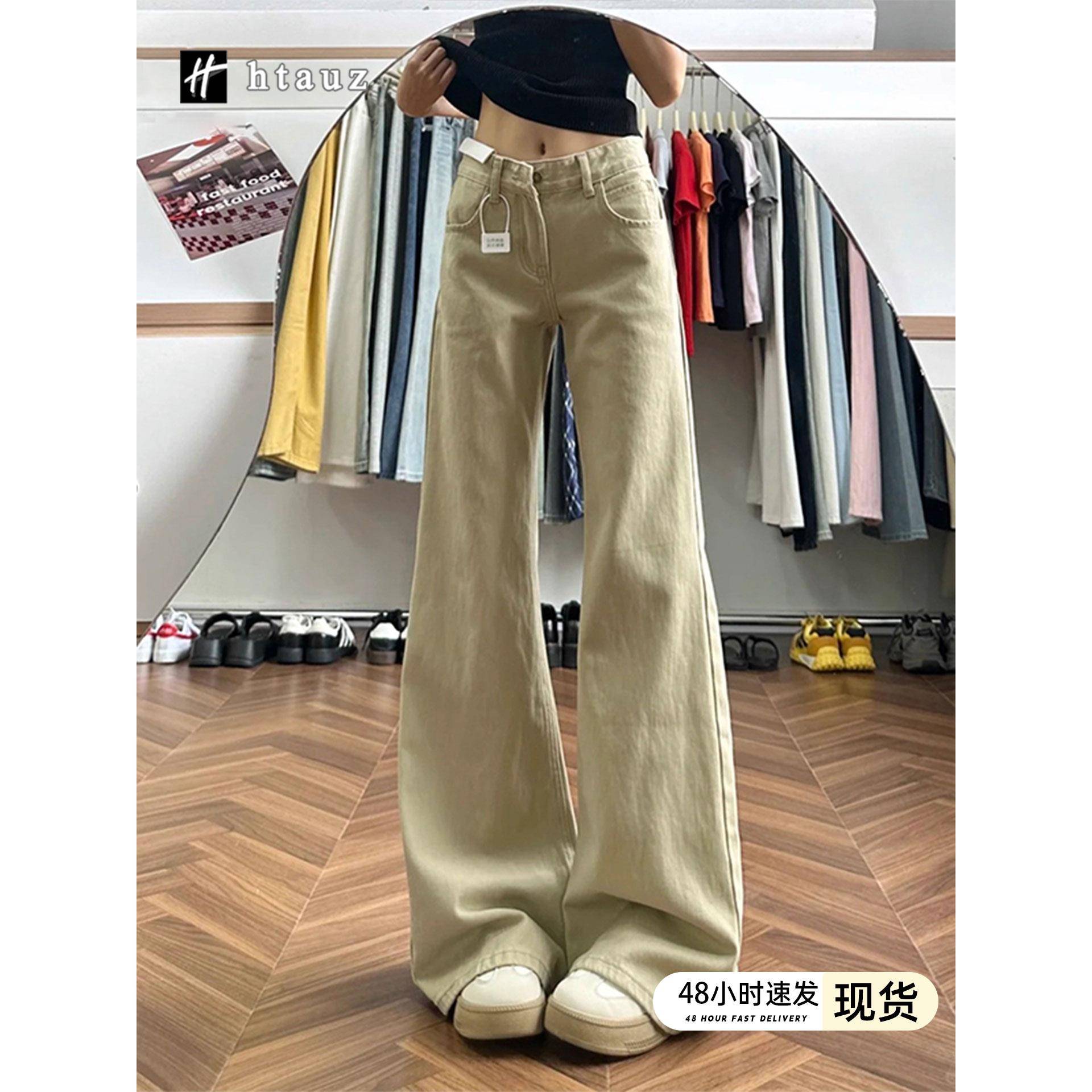 卡其色低腰微喇牛仔裤女2025秋季新款显瘦垂感拖地不贴腿喇叭裤子