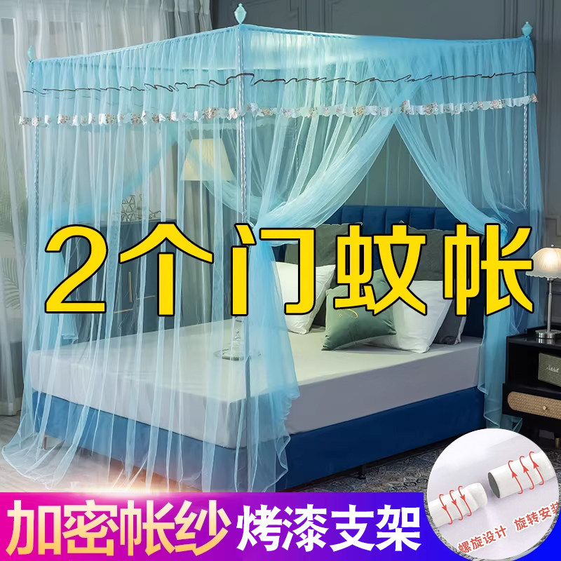 蚊帐双开门公主风方顶落地宫廷支架1.5米1.8m床加密加厚双人家用