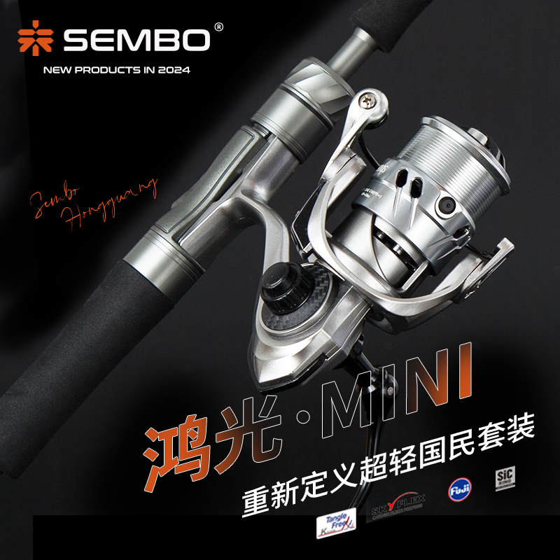 桑巴mini微物路亚竿马口杆弹射溪流鱼竿UL富士SIC枪直柄FUJI套装