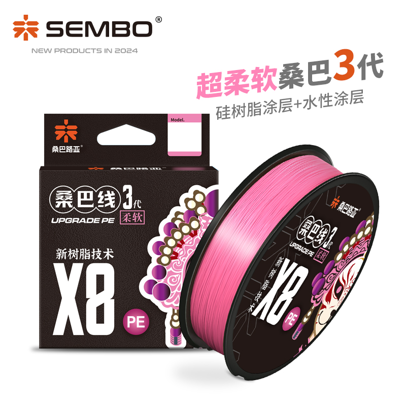 桑巴线三代超顺滑涂层8编不涨号超强拉力远投pe线耐磨