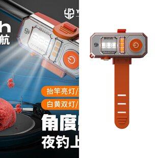 野营者钓鱼上饵灯鱼竿自动感应灯夜钓灯挂饵夜钓神器充电式拉饵灯