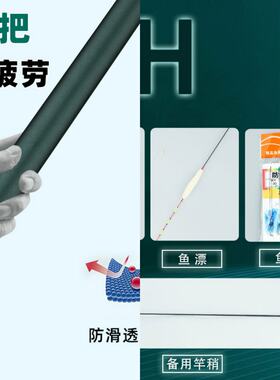 达瓦壮志凌云沧州台钓竿超轻超硬28/19调台钓竿长节钓鱼杆代