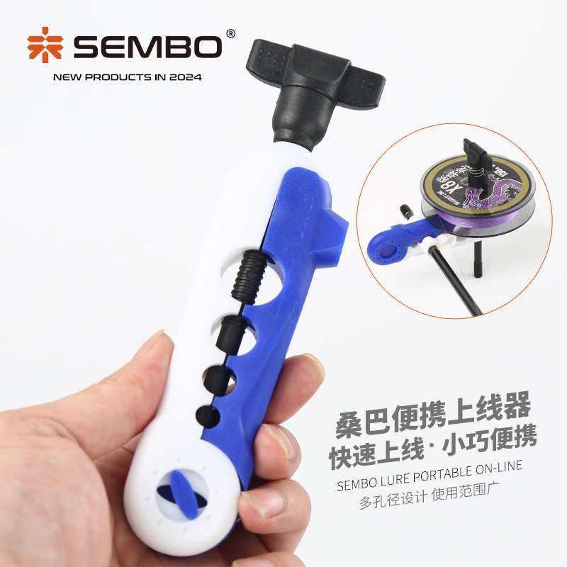 桑巴路亚专用便携上线器钓鱼线轮绕线器卷线器鱼竿渔轮快速缠线器