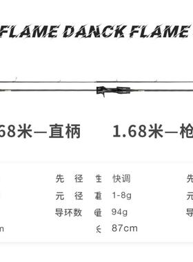 皓顿全富士O环碳素微物路亚竿 带发声轮座1.68米UL调鱼竿远投渔杆