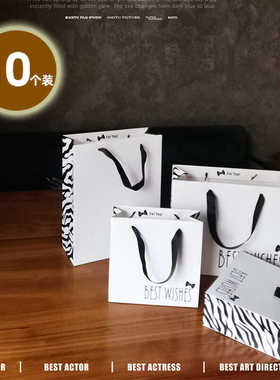 简约白色加厚高品质礼物袋伴手礼纸袋礼品袋回礼手提袋服装购物袋