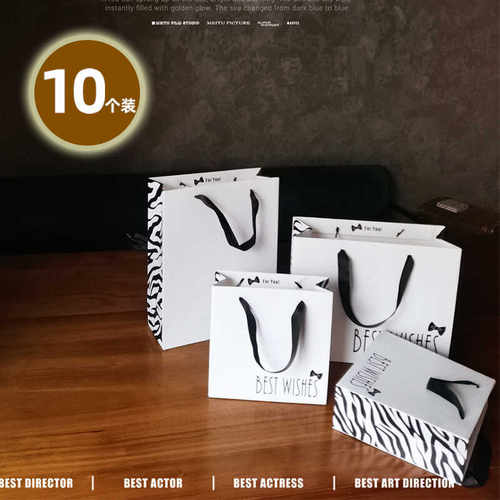 回礼加厚白色简约高品质纸袋