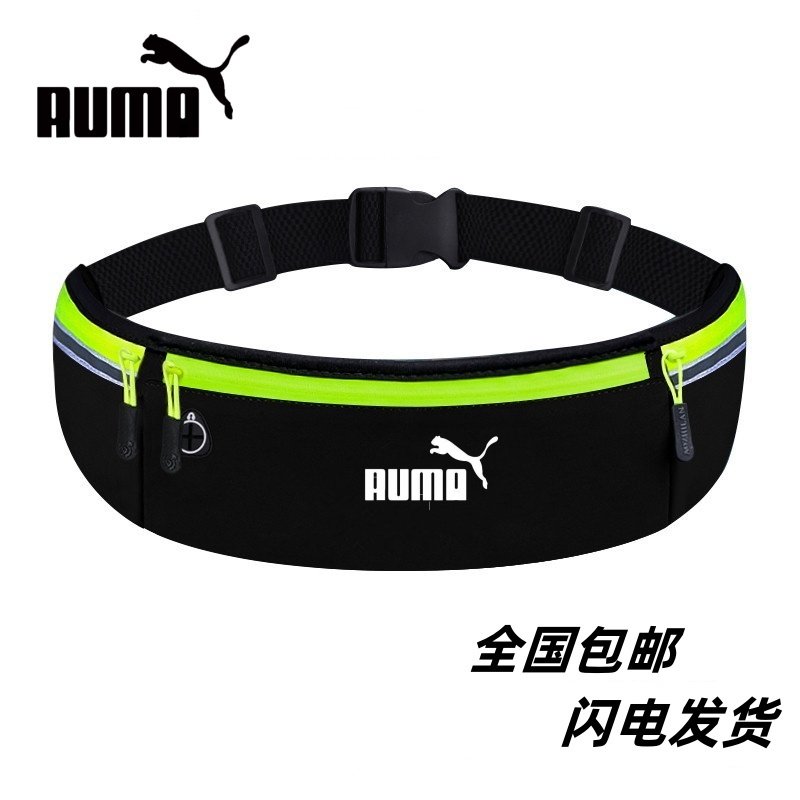 运动手机腰包男女户外收纳包多功能健身马拉松跑步装备防水小腰带