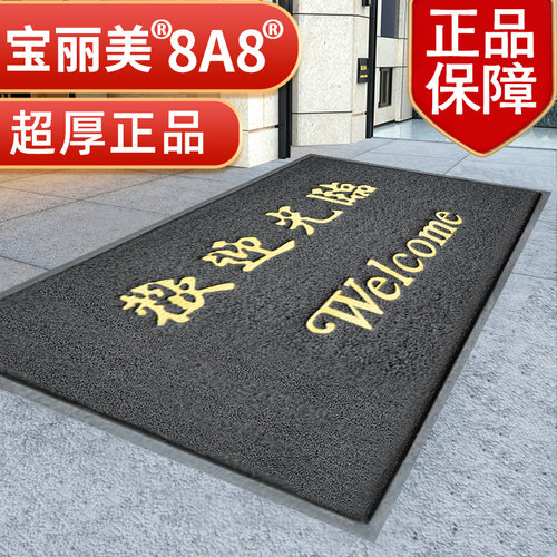 超厚宝丽美8A8正品商用地毯灰色