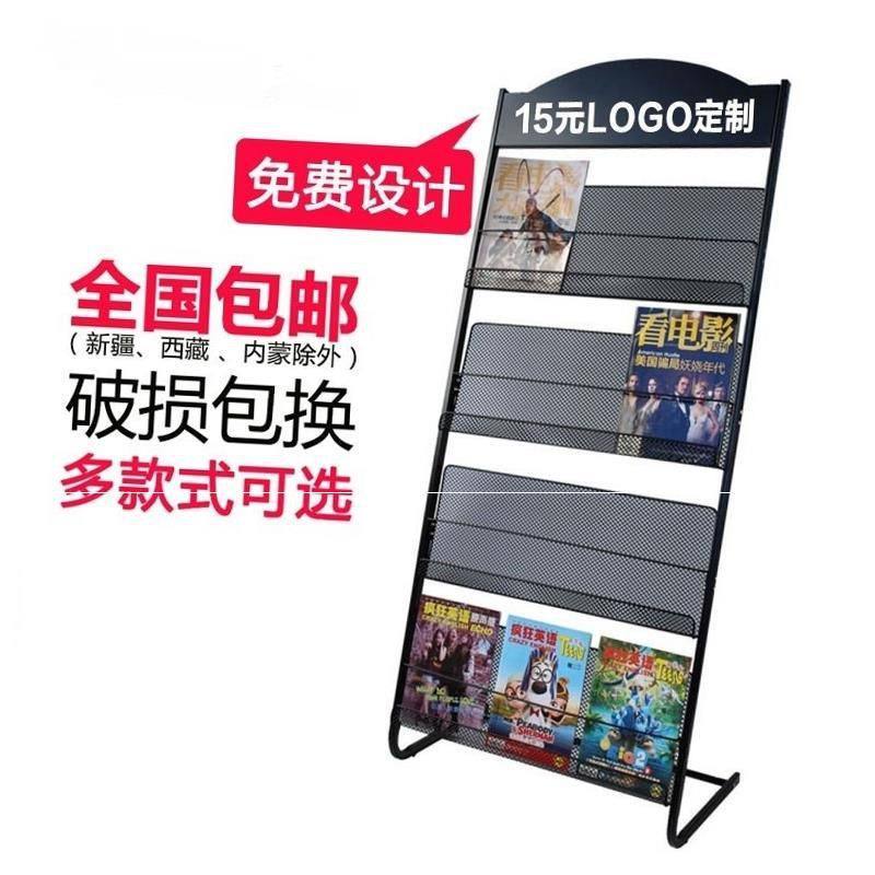 Newsstand gold bookshelf newspaper bookshelf newspaper books|ruв категории коммерческий/офисная мебель, офисная мебель, газетница - от Buy2taobao.com для оказания профессиональной услуги покупки агента Taobao